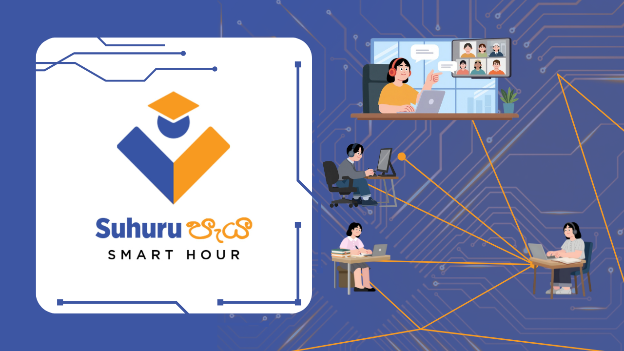 Suhuruපැය - Session to Improve Your Knowledge in ICT Field 