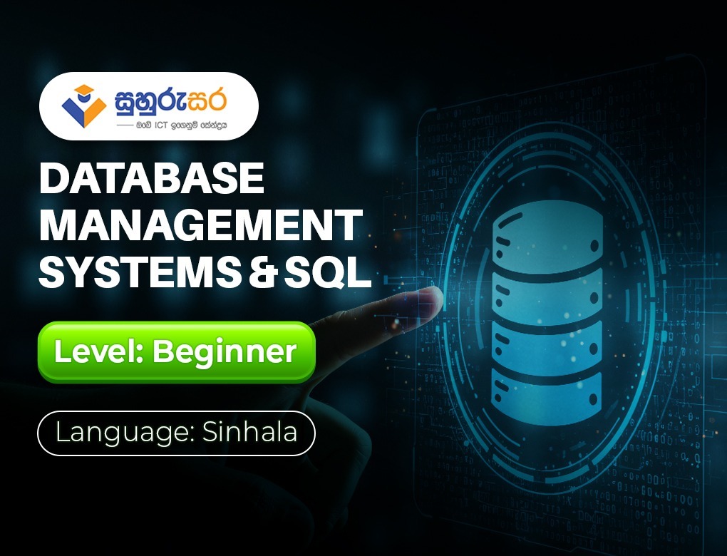 Database Management Systems &amp; SQL (Sinhala Medium)