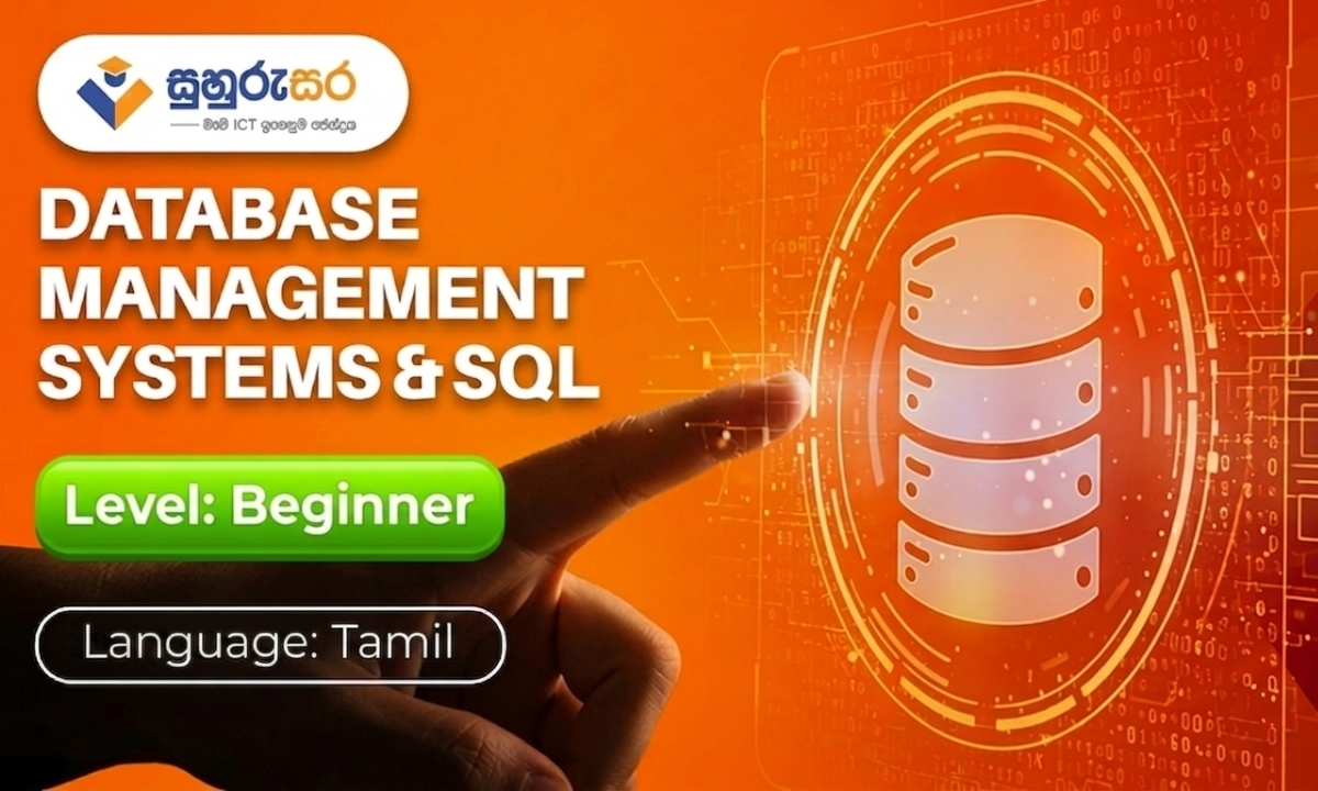 Database Management Systems and SQL (Tamil Medium)