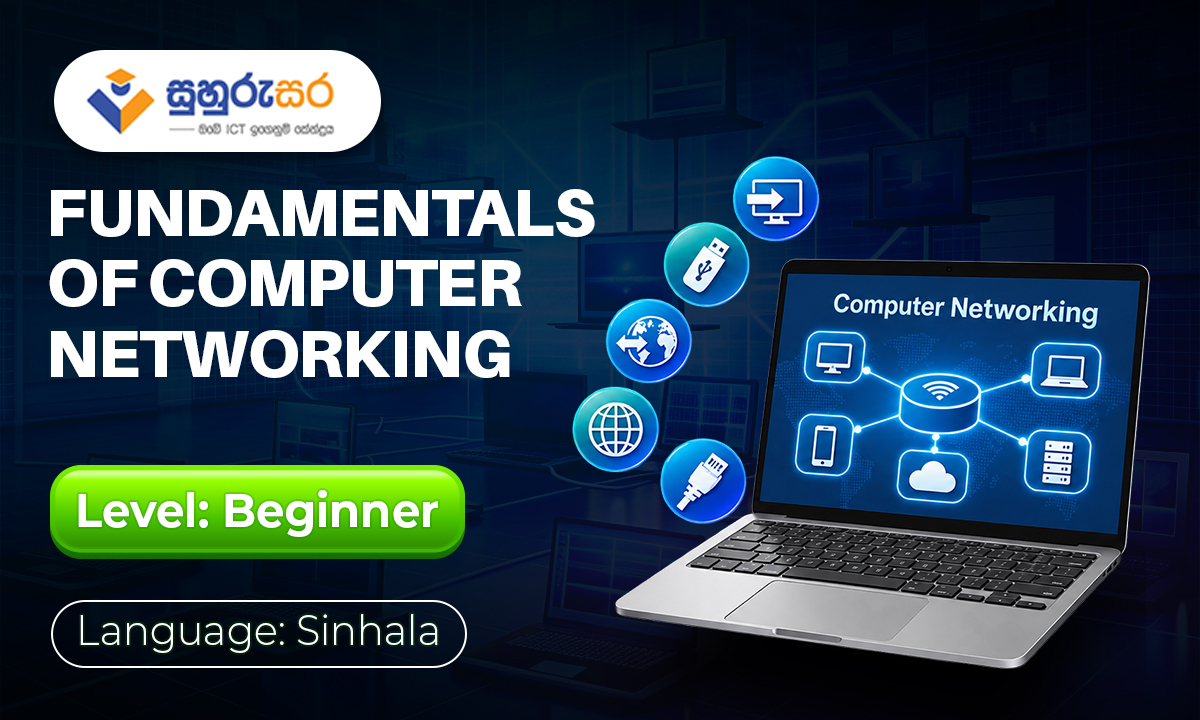 Fundamentals of Computer Networking
